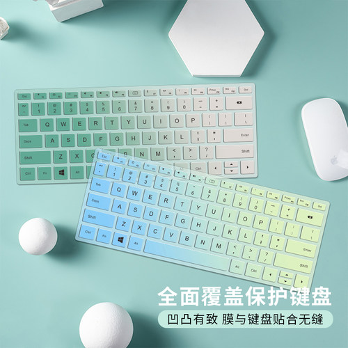 渐变键盘膜适用惠普星Book15.6英寸笔记本保护膜荣耀MagicBook14 2023苹果A2338华为戴尔灵越3511防尘全覆盖 - 图1