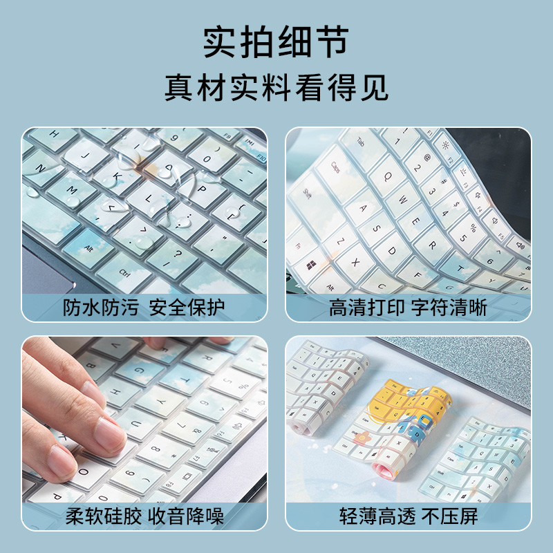 适用Logitech罗技台式机键盘保护膜K380 K480 K580 K780防尘套彩色配件全覆盖-图3