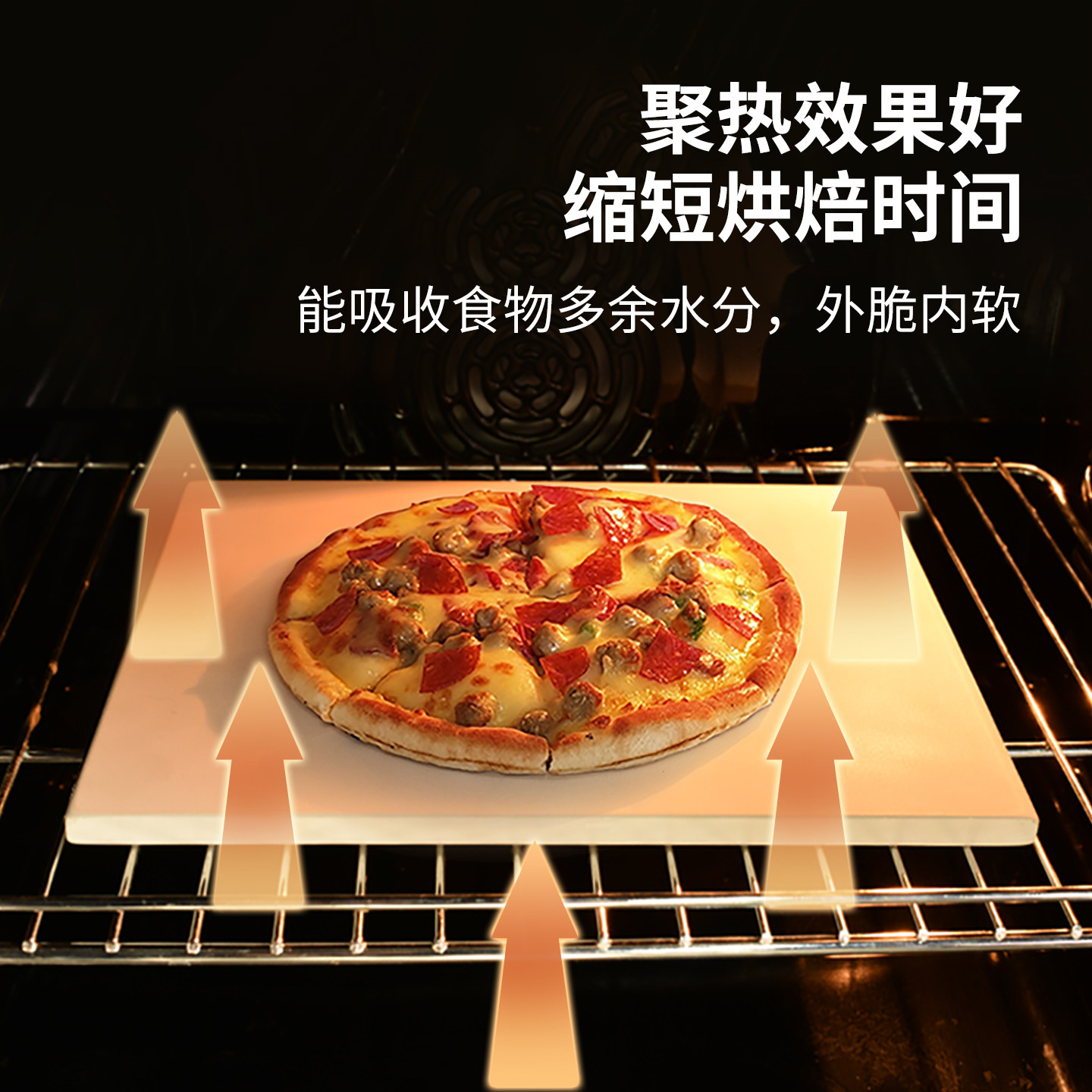 披萨烘焙石板烤箱面包欧包法棍烤盘堇青石耐高温加厚家用烘培工具,淘宝优惠券,粉丝福利购,淘宝优惠卷