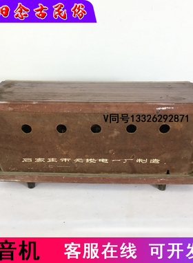 80年代老物件怀旧主题老式收音机旧录G音机磁带机老电视机装饰摆