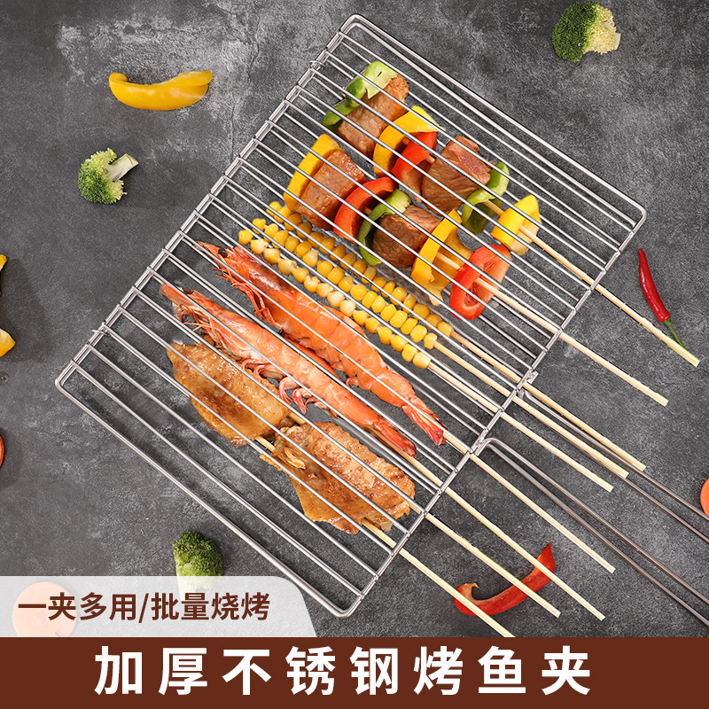 Grilled fish clip, stainless steel grilled fish rack, grilled fish net clip, barbecue net splint, round Q-shaped barbecue appliance, commercial large