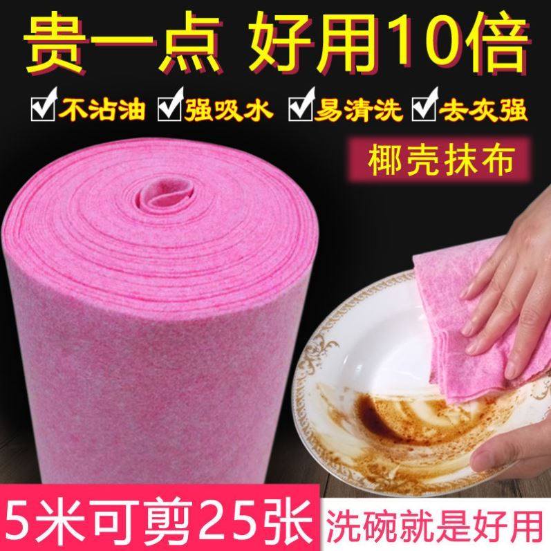 纤维吸水油污不沾油厨房除尘w吸油椰壳抹布洗碗布餐厅椰子家用麻,淘宝优惠券,粉丝福利购,淘宝优惠卷