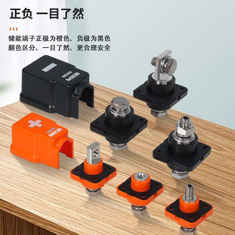 150-350A储能端子铜排螺纹连B接穿墙式大电流铜接线柱锂电池连接,淘宝优惠券,粉丝福利购,淘宝优惠卷