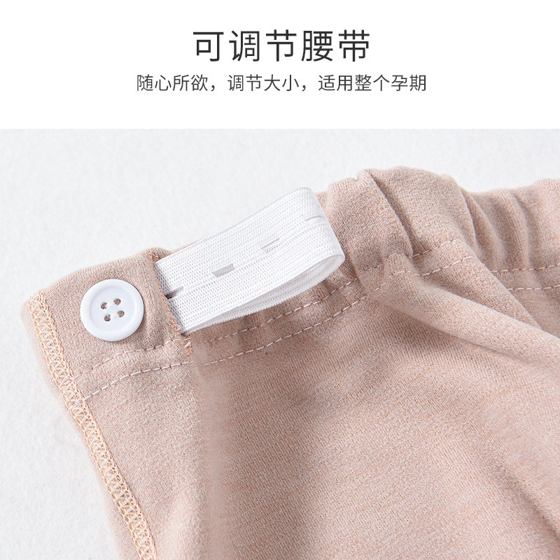 孕妇春秋内外穿怀孕期孕晚期秋裤 芙焰孕妇打底裤