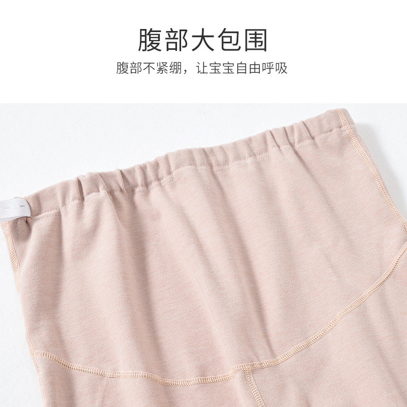 孕妇春秋内外穿怀孕期孕晚期秋裤 芙焰孕妇打底裤