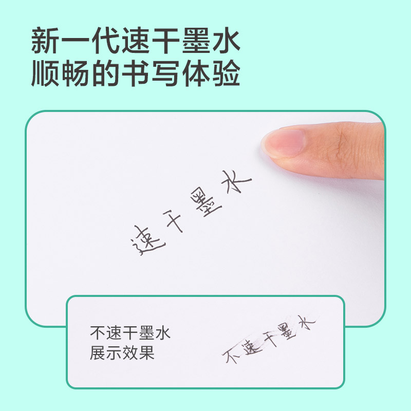 得力双球珠双核心按动笔芯st速干黑色按动中性笔0.5mm速干顺滑水笔芯黑替芯st头葫芦头签字笔芯黑刷题笔se171-图1