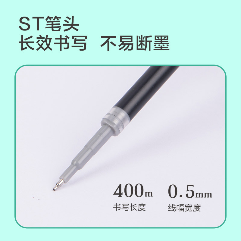 得力双球珠双核心按动笔芯st速干黑色按动中性笔0.5mm速干顺滑水笔芯黑替芯st头葫芦头签字笔芯黑刷题笔se171-图0