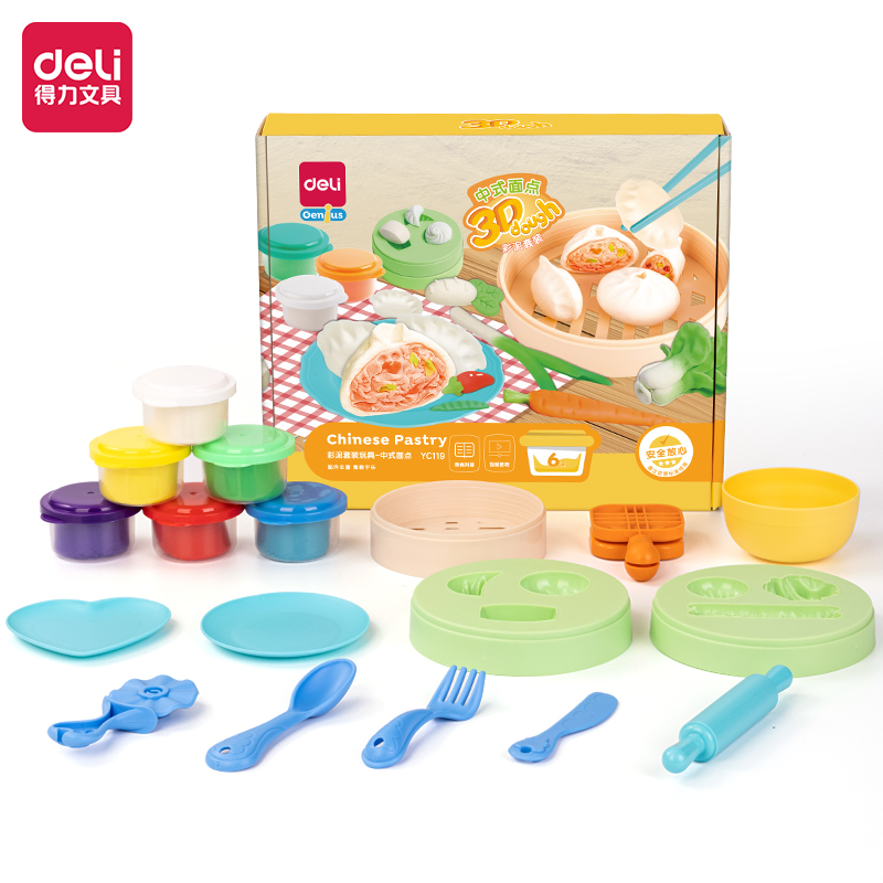 得力六一儿童节大容量超轻粘土彩泥无毒食品级橡皮泥幼儿园黏土手工玩具diy材料制作工具小学生黏土袋装套装,淘宝优惠券,粉丝福利购,淘宝优惠卷