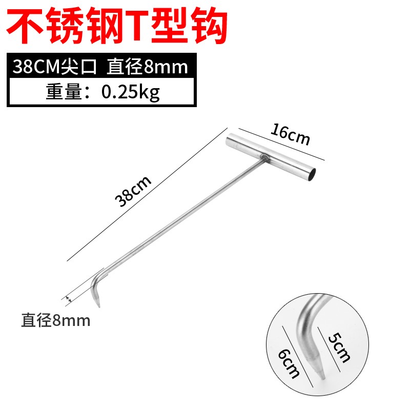 铁钩子五金多功能铁勾子加粗重型井盖开启t型丁字勾1钩子辅助工具 - 图3