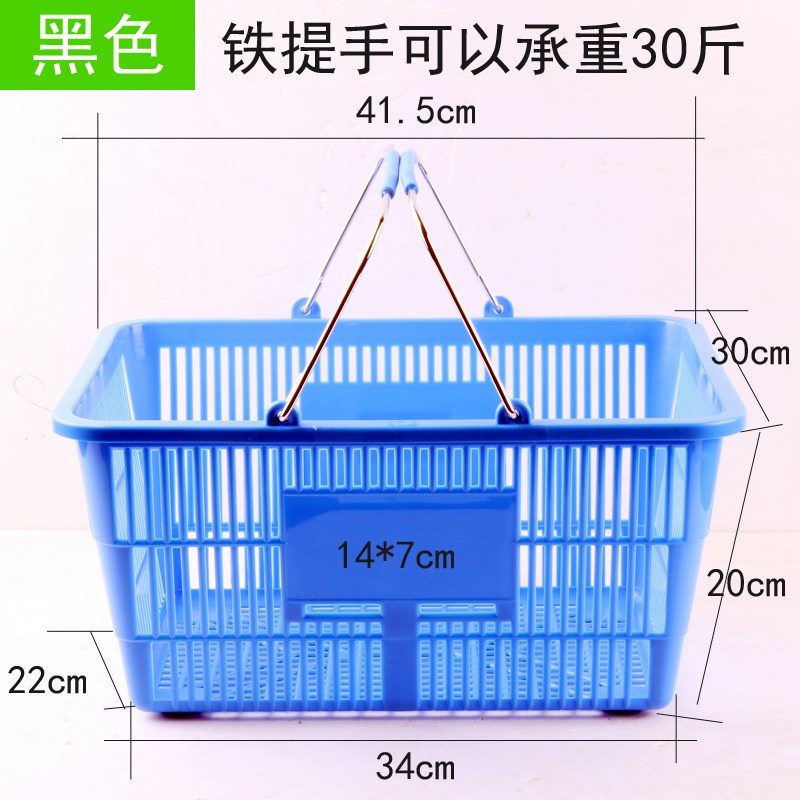 睿忆超市便利店购物篮手提篮加厚篮塑料框大号KTV筐家用收纳筐子-图2