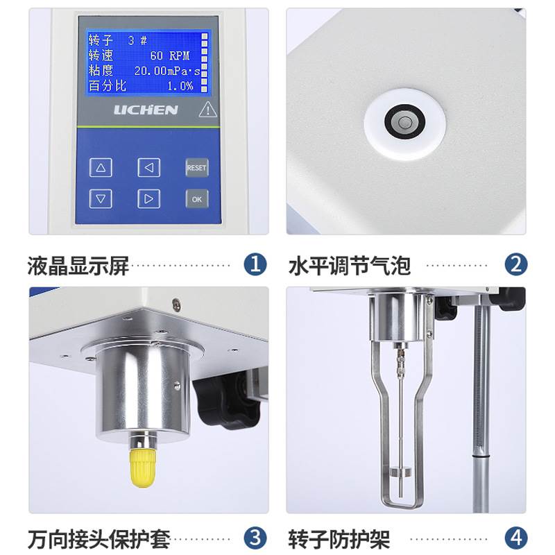 指针粘度计NDJ-1油脂油漆粘度测量高耐磨旋转指针黏粘度计测试仪 - 图2