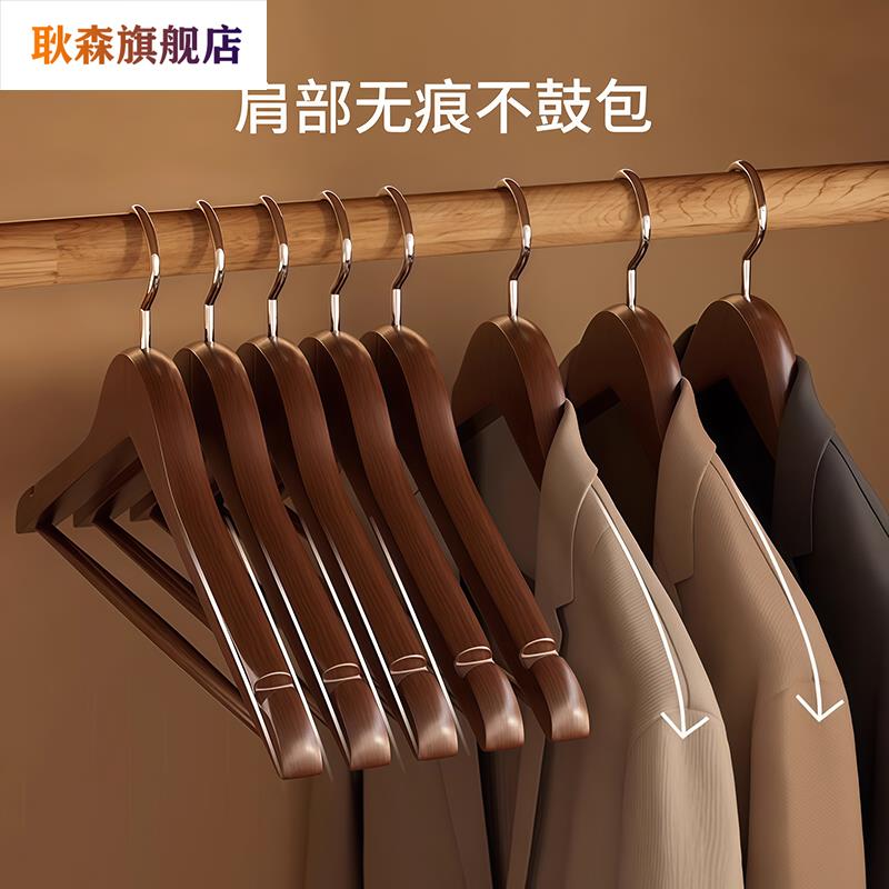 实木衣架挂衣衣挂衣柜晾衣木质衣架衣服撑子家用衣撑酒店衣服架子 - 图0