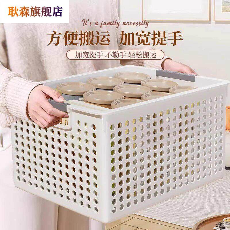 收纳筐家用厨房收纳篮塑料储物筐宿舍桌面书本整理盒玩具收纳盒,淘宝优惠券,粉丝福利购,淘宝优惠卷