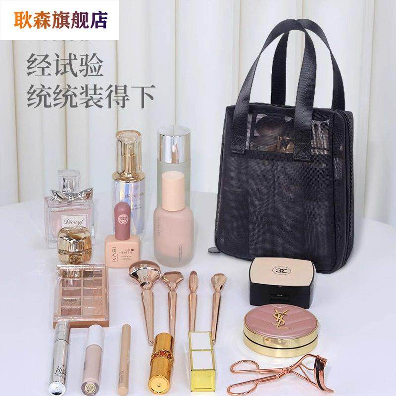 蕾丝化妆包女黑色网纱贝壳大容量便携式洗漱包旅游蕾丝手提收纳袋,淘宝优惠券,粉丝福利购,淘宝优惠卷