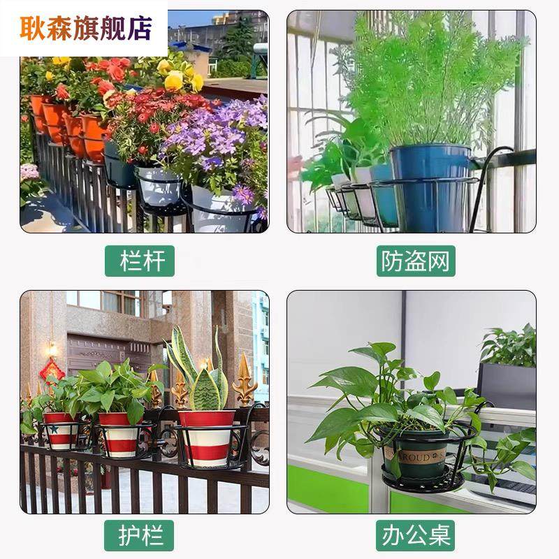 花架阳台悬挂式铁艺花篮栏杆护栏窗台绿萝吊兰花盆架挂架置物架子,淘宝优惠券,粉丝福利购,淘宝优惠卷