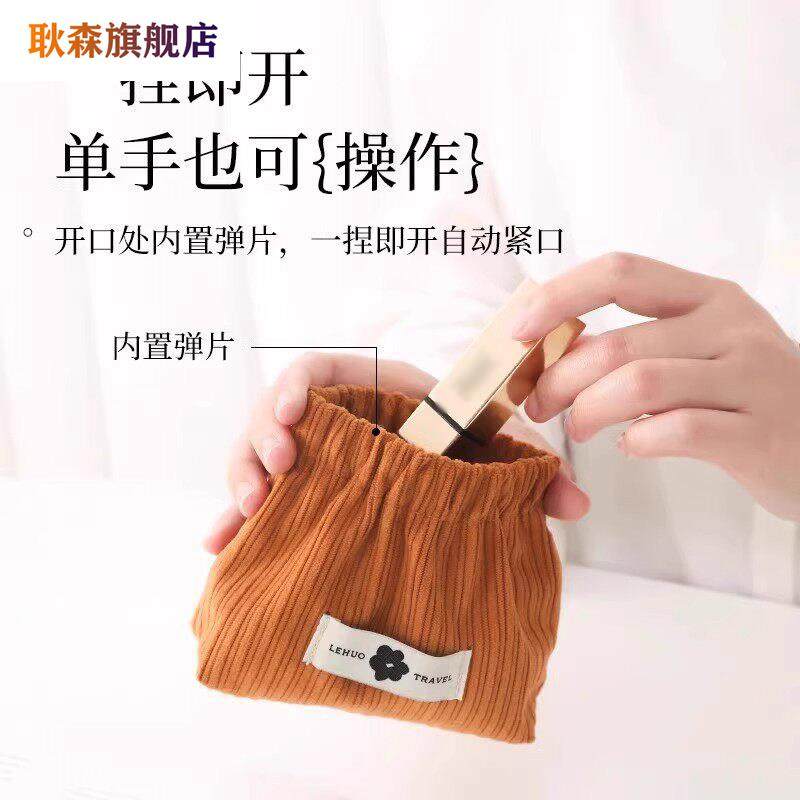 毛绒绒弹片收纳包口红包钥匙化妆袋包包里面小包随身包内便携零钱,淘宝优惠券,粉丝福利购,淘宝优惠卷