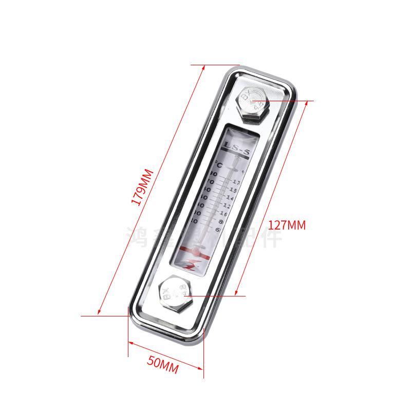 液压站油箱液位计油位计LS3油温油面计LS5油镜水位计油尺表 - 图2