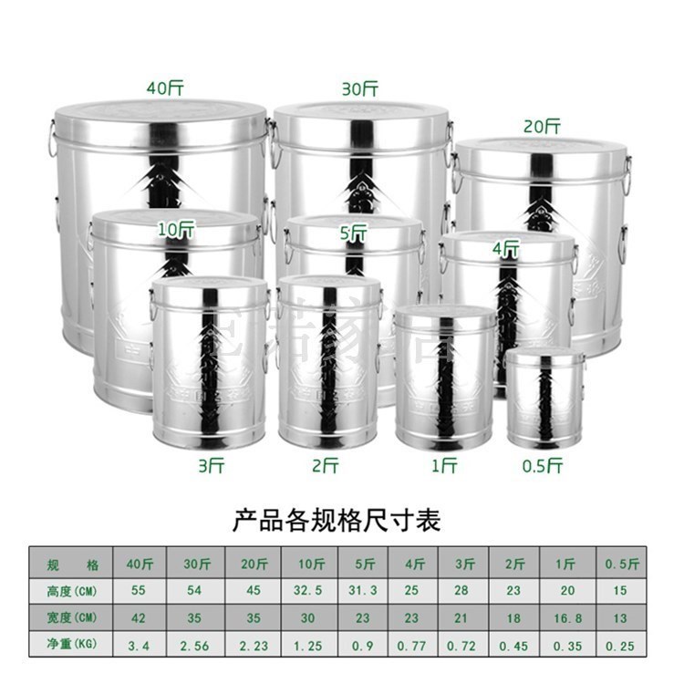 二十斤一斤装不锈钢茶叶桶大容量10-40斤储存罐简约带盖陈皮铁桶 - 图2