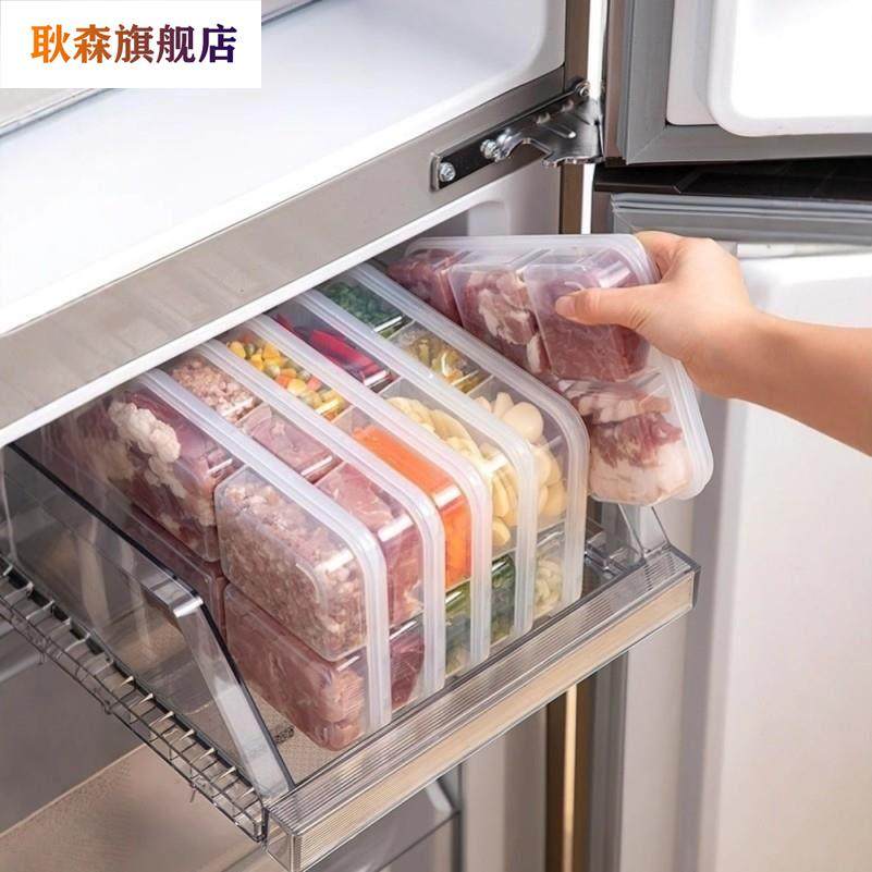 冷冻分装盒冷冻肉分格做饭备餐保鲜盒冰箱六格放肉食品整理收纳盒,淘宝优惠券,粉丝福利购,淘宝优惠卷