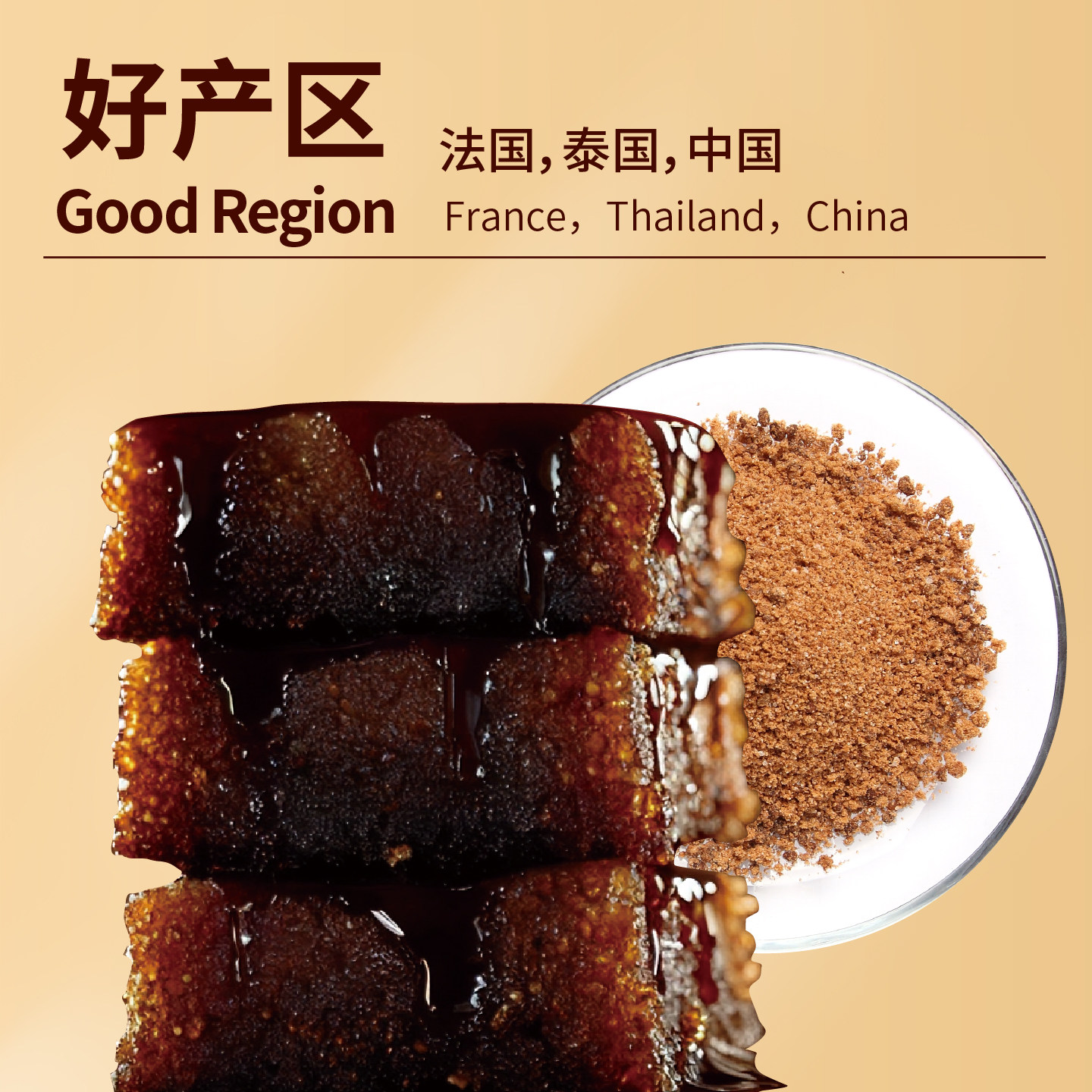 君聪焦香黑糖粉3号 老虎堂熬煮黑糖糖浆脏脏茶珍珠奶茶店专用原料