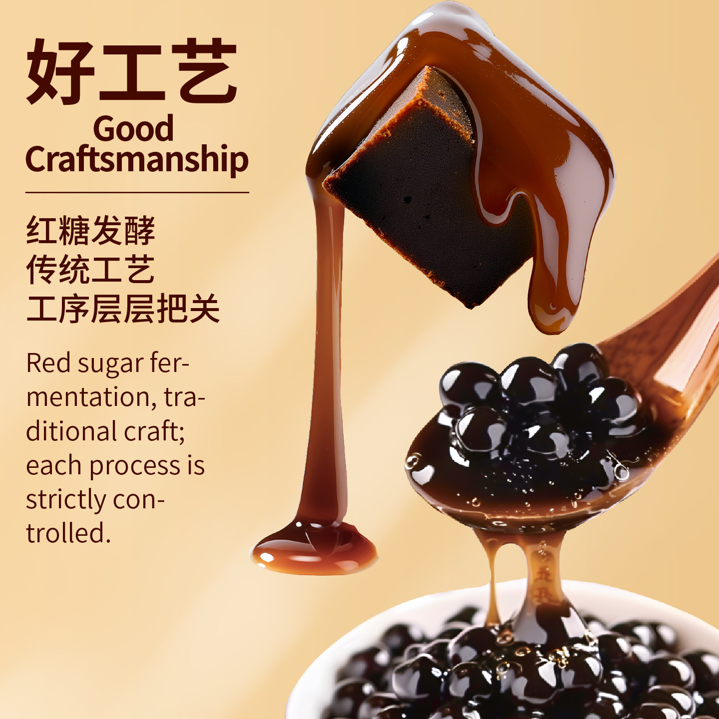 君聪焦香黑糖粉3号 老虎堂熬煮黑糖糖浆脏脏茶珍珠奶茶店专用原料