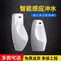 ROCA LoeHome bathroom Bathroom Wall-mounted Wall Type automatic induction Ceramic mens small poop urinals for home