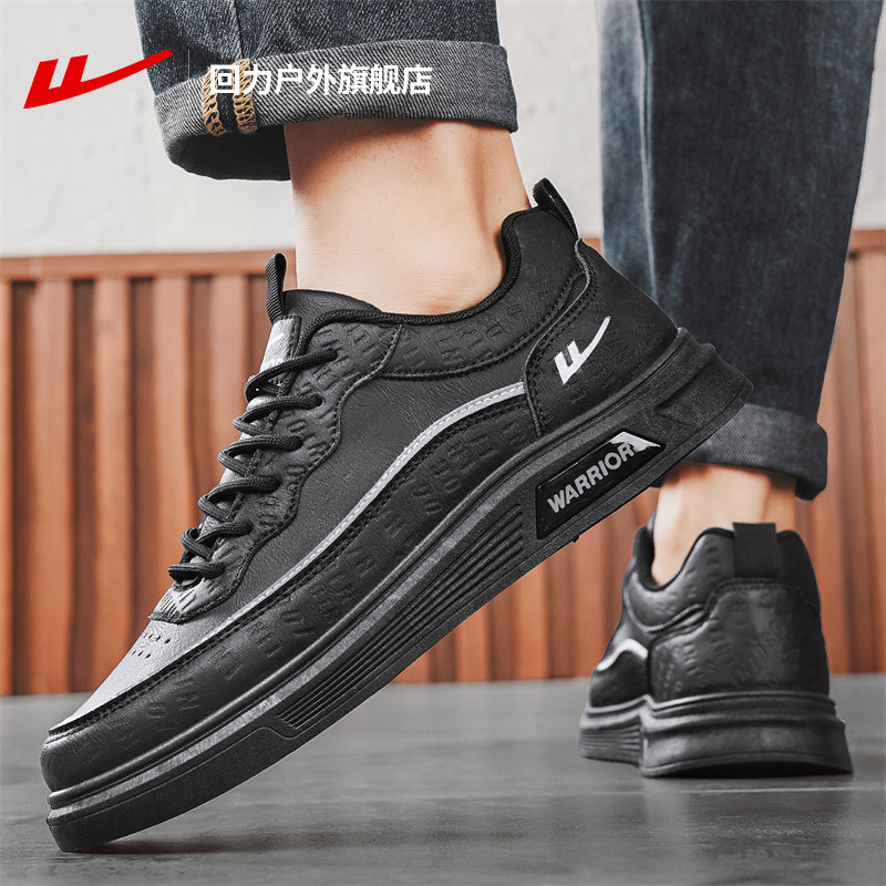 回力男鞋皮面板鞋男款2025新款秋季青少年轻便百搭运动休闲鞋子男,淘宝优惠券,粉丝福利购,淘宝优惠卷