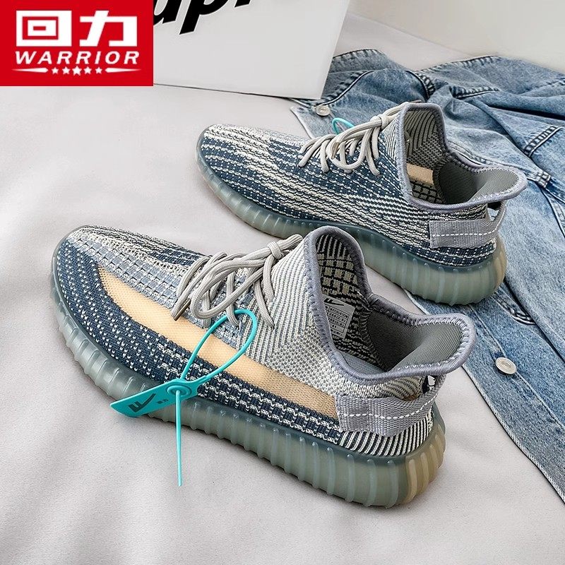 回力男鞋椰子鞋男款2026新款春季轻便百搭鞋轻便减震软底运动鞋男,淘宝优惠券,粉丝福利购,淘宝优惠卷