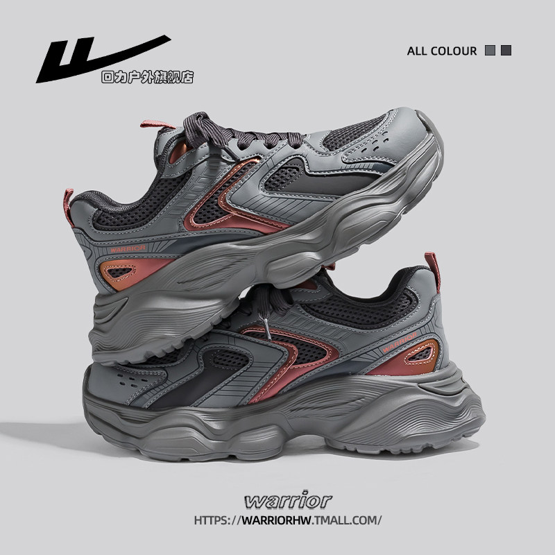 回力女鞋老爹鞋女款2025新款秋季百搭厚底增高鞋子休闲鞋运动鞋女,淘宝优惠券,粉丝福利购,淘宝优惠卷