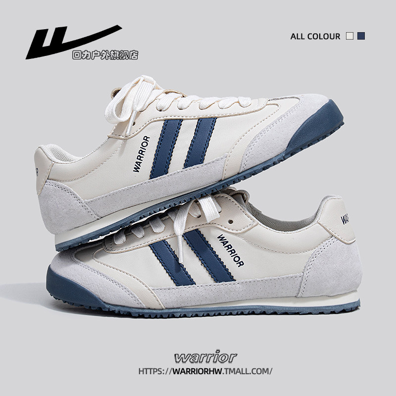 回力女鞋德训鞋女2025新款爆款百搭软底小白鞋女舒适运动板鞋女款,淘宝优惠券,粉丝福利购,淘宝优惠卷