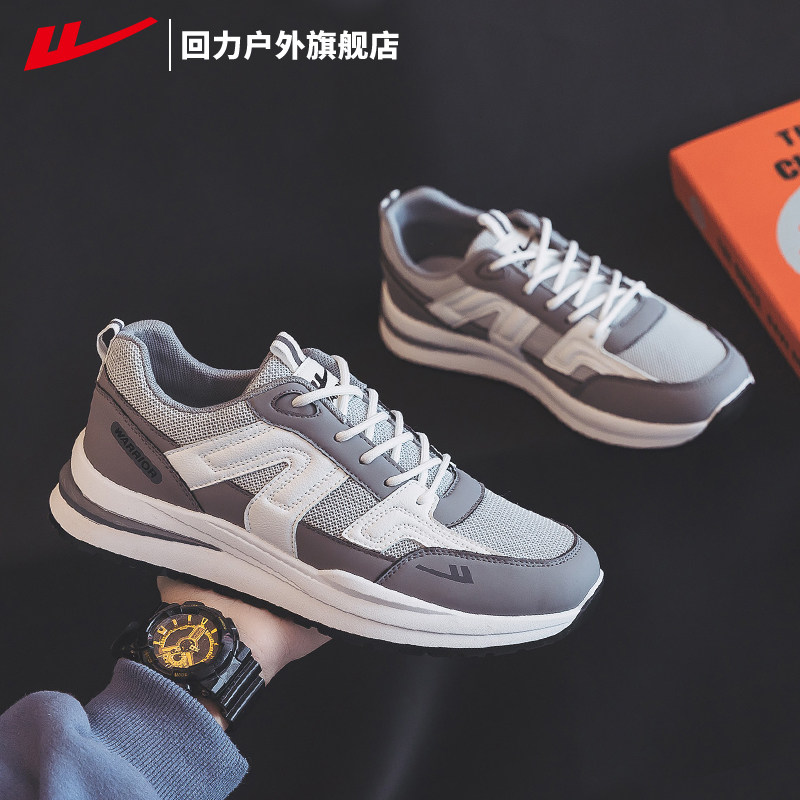 回力男鞋运动鞋2025年新款秋季百搭男款轻便板鞋子潮跑步休闲鞋男,淘宝优惠券,粉丝福利购,淘宝优惠卷