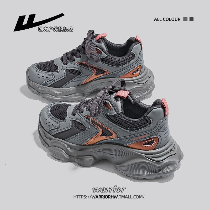 回力女鞋老爹鞋女款2025新款秋季百搭厚底增高鞋子休闲鞋运动鞋女,淘宝优惠券,粉丝福利购,淘宝优惠卷