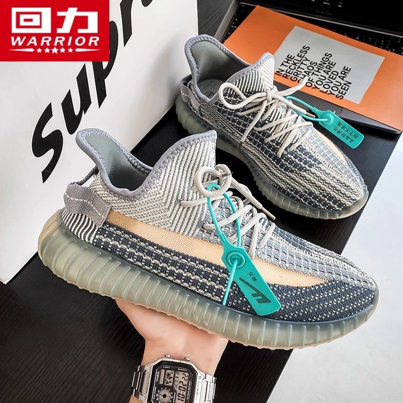 回力男鞋椰子鞋男款2026新款春季轻便百搭鞋轻便减震软底运动鞋男,淘宝优惠券,粉丝福利购,淘宝优惠卷