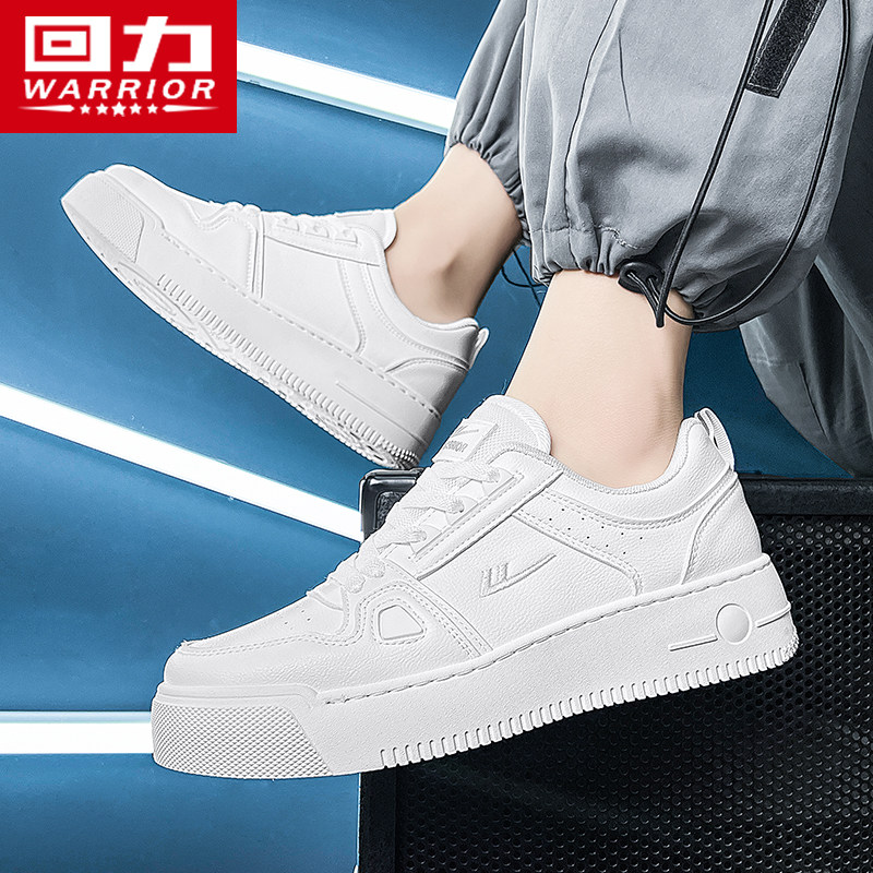 回力男鞋小白鞋男款2025新款秋季百搭增高厚底板鞋休闲运动鞋男款,淘宝优惠券,粉丝福利购,淘宝优惠卷