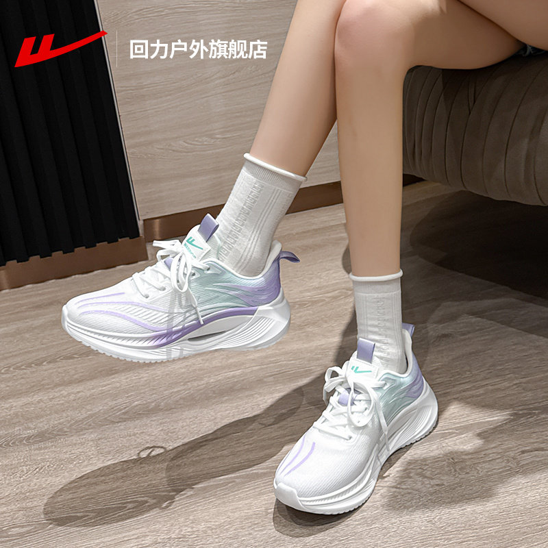 回力女鞋运动鞋女款2026新款春季初中生体测健身轻便减震跑步鞋女,淘宝优惠券,粉丝福利购,淘宝优惠卷