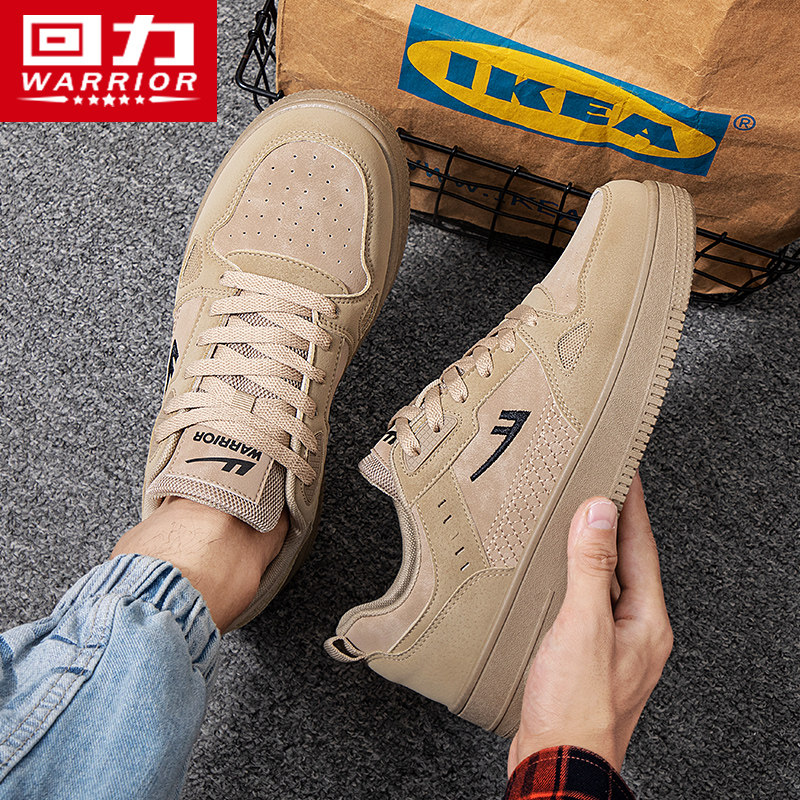 回力男鞋小白鞋男2025新款秋季学生运动鞋男士休闲百搭板鞋子男款,淘宝优惠券,粉丝福利购,淘宝优惠卷