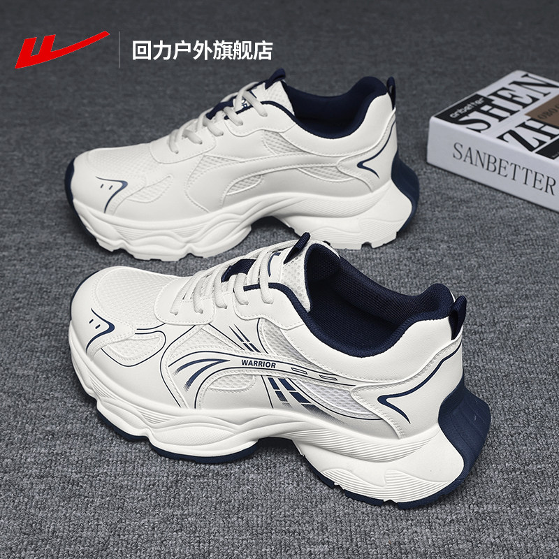 回力老爹鞋男款2025新款冬季厚底增高鞋子男款轻便软弹运动鞋男款,淘宝优惠券,粉丝福利购,淘宝优惠卷