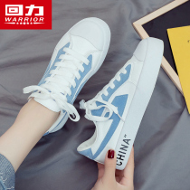 Back Force Little White Shoes 2023 New Fall Women Shoes Thin style Casual Flat Bottom Plate Shoes Han Edition Ulzzang Spring Autumn