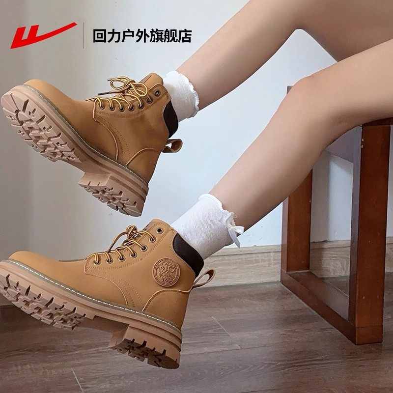回力户外马丁靴女款2025新款厚底登山鞋子女大黄靴女黄色短靴子女,淘宝优惠券,粉丝福利购,淘宝优惠卷