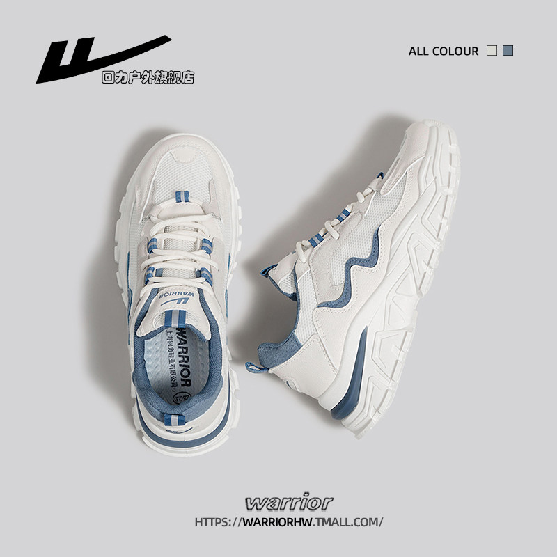 回力女鞋老爹鞋女2025年新款秋季女生跑步鞋子百搭休闲运动鞋女款,淘宝优惠券,粉丝福利购,淘宝优惠卷