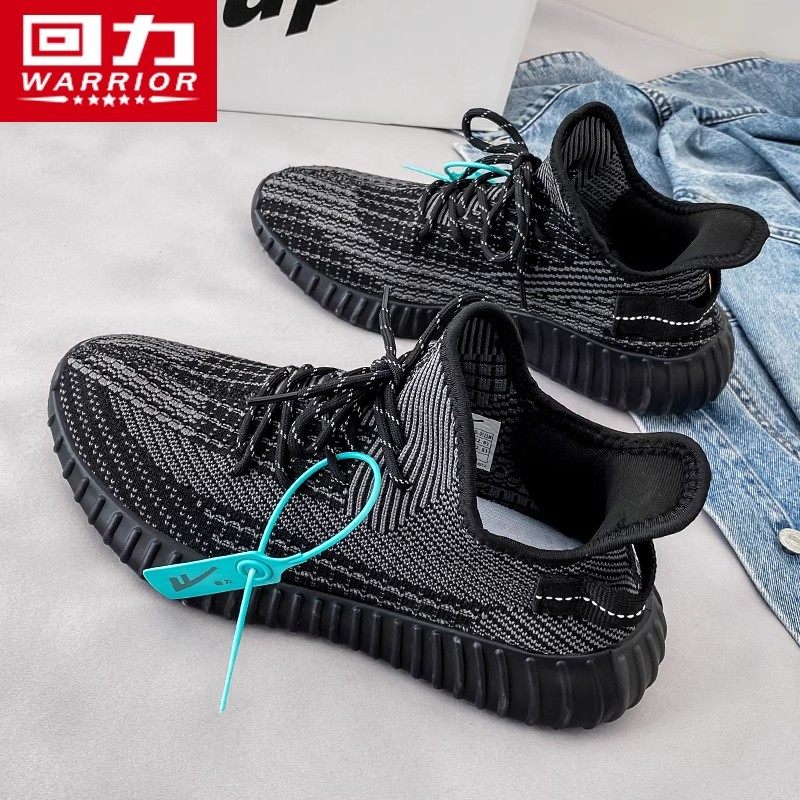 回力男鞋椰子鞋男款2026新款春季轻便百搭鞋轻便减震软底运动鞋男,淘宝优惠券,粉丝福利购,淘宝优惠卷