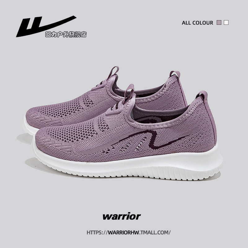 母亲节回力老人鞋女妈妈鞋秋季一脚蹬软底回弹运动鞋舒适健步鞋女,淘宝优惠券,粉丝福利购,淘宝优惠卷