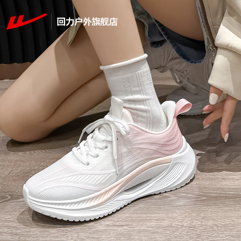 回力女鞋运动鞋女款2026新款春季初中生体测健身轻便减震跑步鞋女,淘宝优惠券,粉丝福利购,淘宝优惠卷