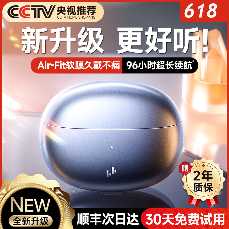 linklike g11蓝牙耳机2023苹果华为 linklike蓝牙耳机