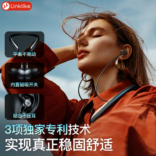 Linklike降噪环蓝牙耳机挂脖式运动2026新款高品质高音质 - 图3