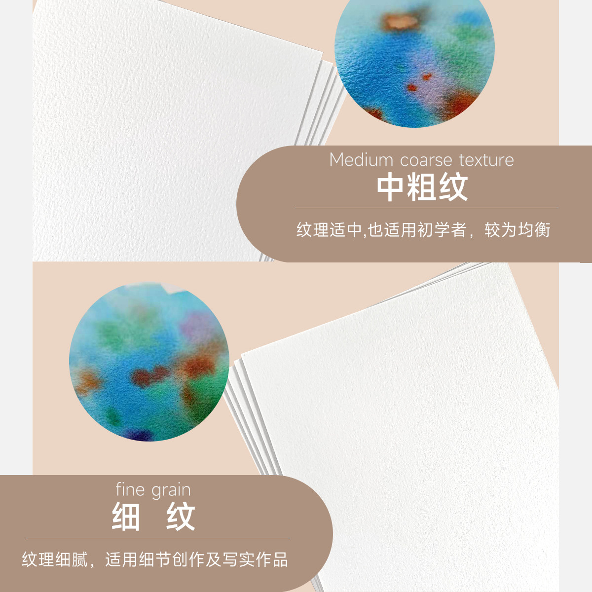 POTENTATE/遵爵400克棉浆水彩纸全棉纯棉中粗细纹16开8开4开美术绘画水彩专用纸艺术家超厚水彩画纸绘图色彩,淘宝优惠券,粉丝福利购,淘宝优惠卷