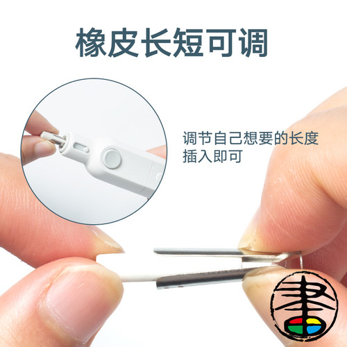 秀普电动橡皮美术绘图素描专用高光橡皮擦细节神器可充电有替换芯充电款米/白/蓝（含16根橡皮）电动橡皮擦 - 图2