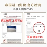 Импортный натуральный матрас для школьников для домашнего использования, Таиланд, делается под заказ