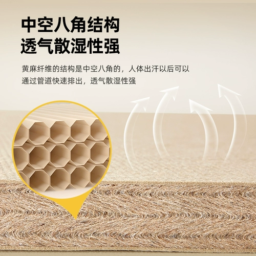 苏老伯 S -тип желтый кокосовой коричневый матрас Латекс 3D дышащие пожилые дети с позвоночником и жесткой настройкой татами