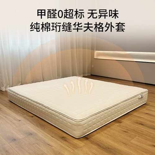 Thailand Latex, Jaoseki мягкий и твердый двухподобный независимый весенний матрас, Dreams Dreams Five -Star Hotel Double Collesed 20 см.